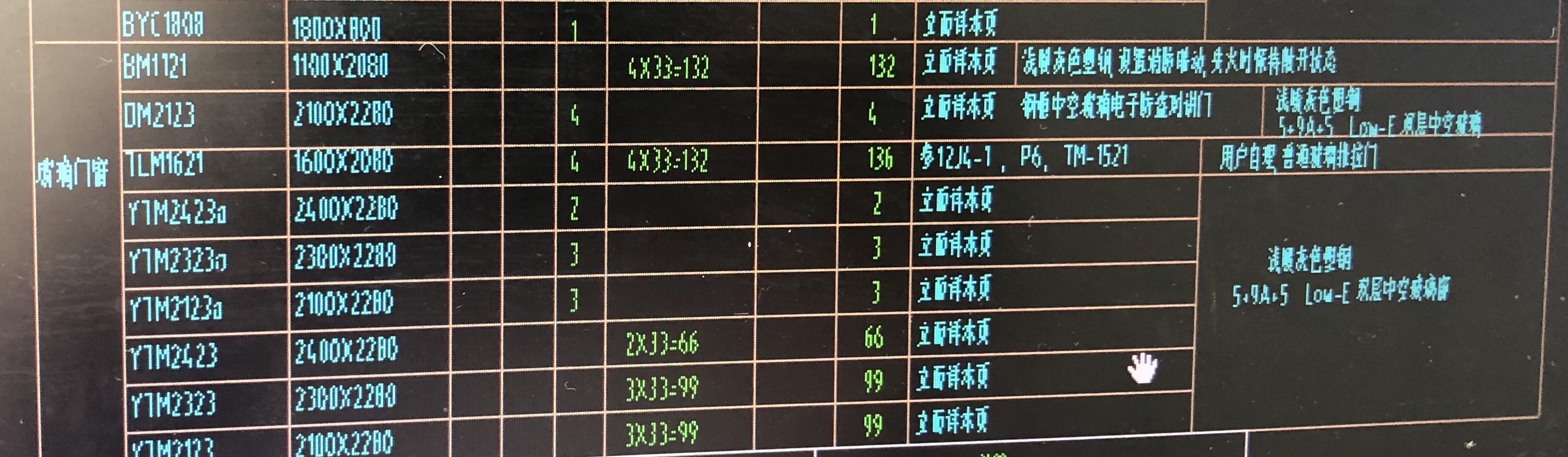 怎么套價(jià)