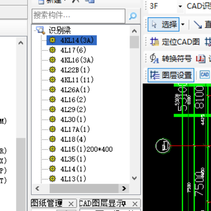 没有钢筋信息