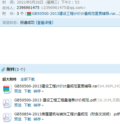 13清单