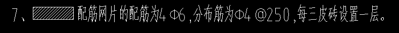 短筋