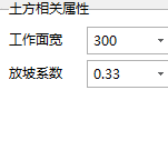 土方