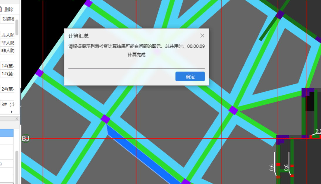 加腋