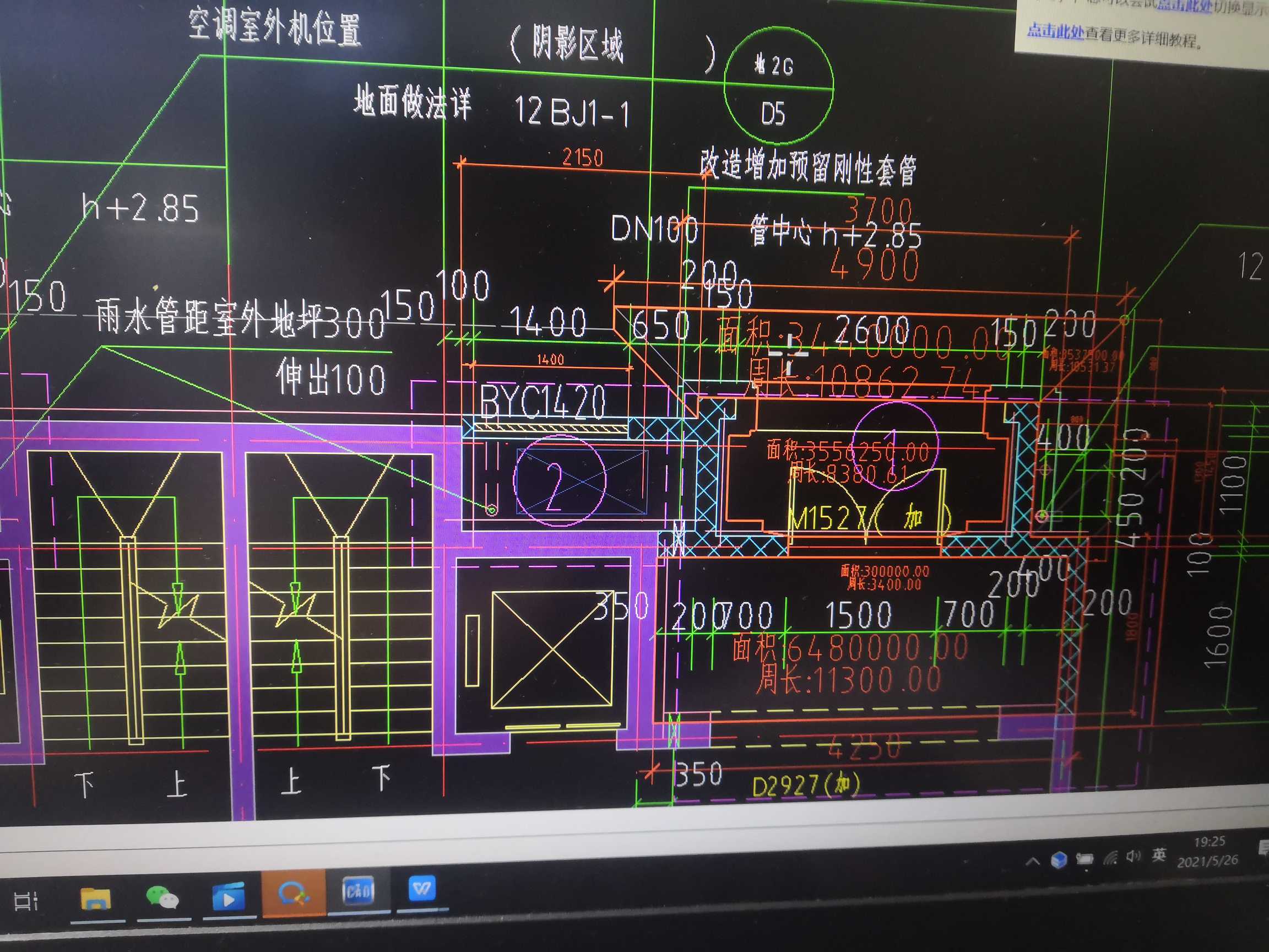 答疑解惑