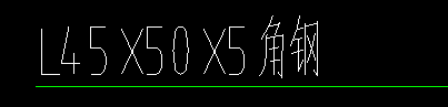 角钢