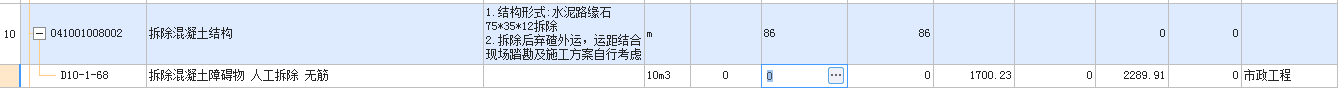 这个工程