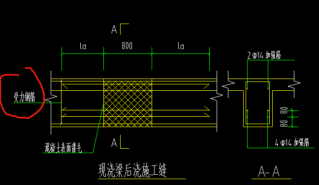 梁後澆帶受力鋼筋間距沒有給是不是按照軟件默認的間距100就可以