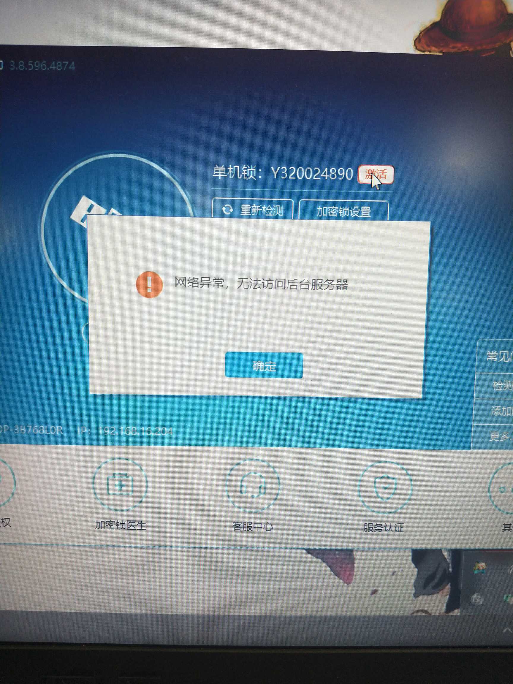 答疑解惑