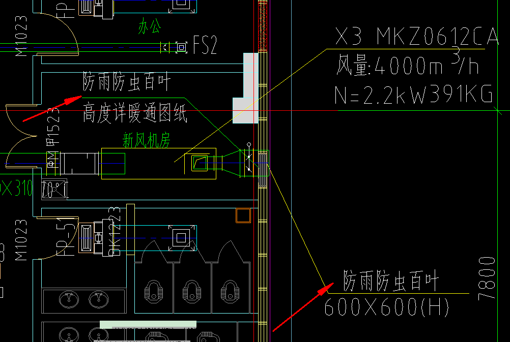 风口