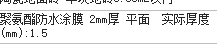 立面和平面