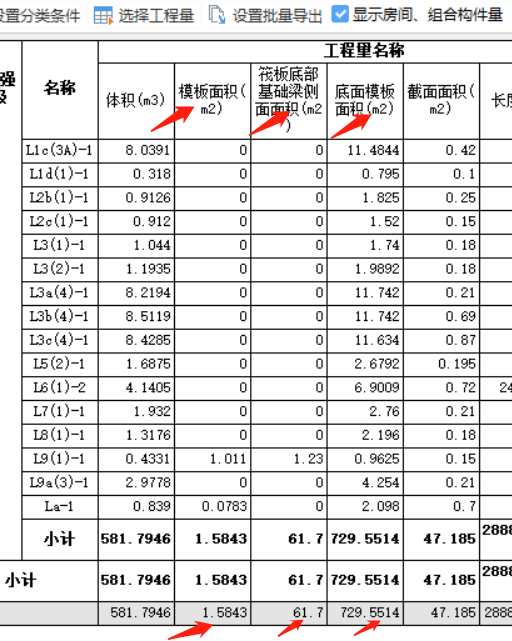 底面模板