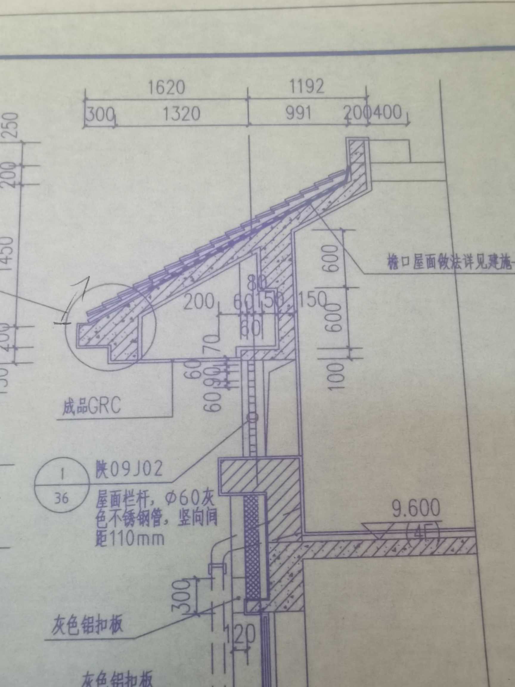 该图檐口高度算到打箭头的那里吗?不然请问是哪里?