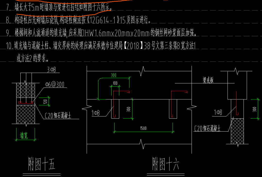 单构件