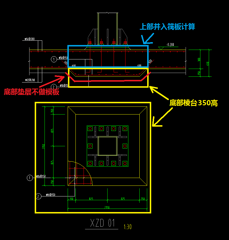 桩承台