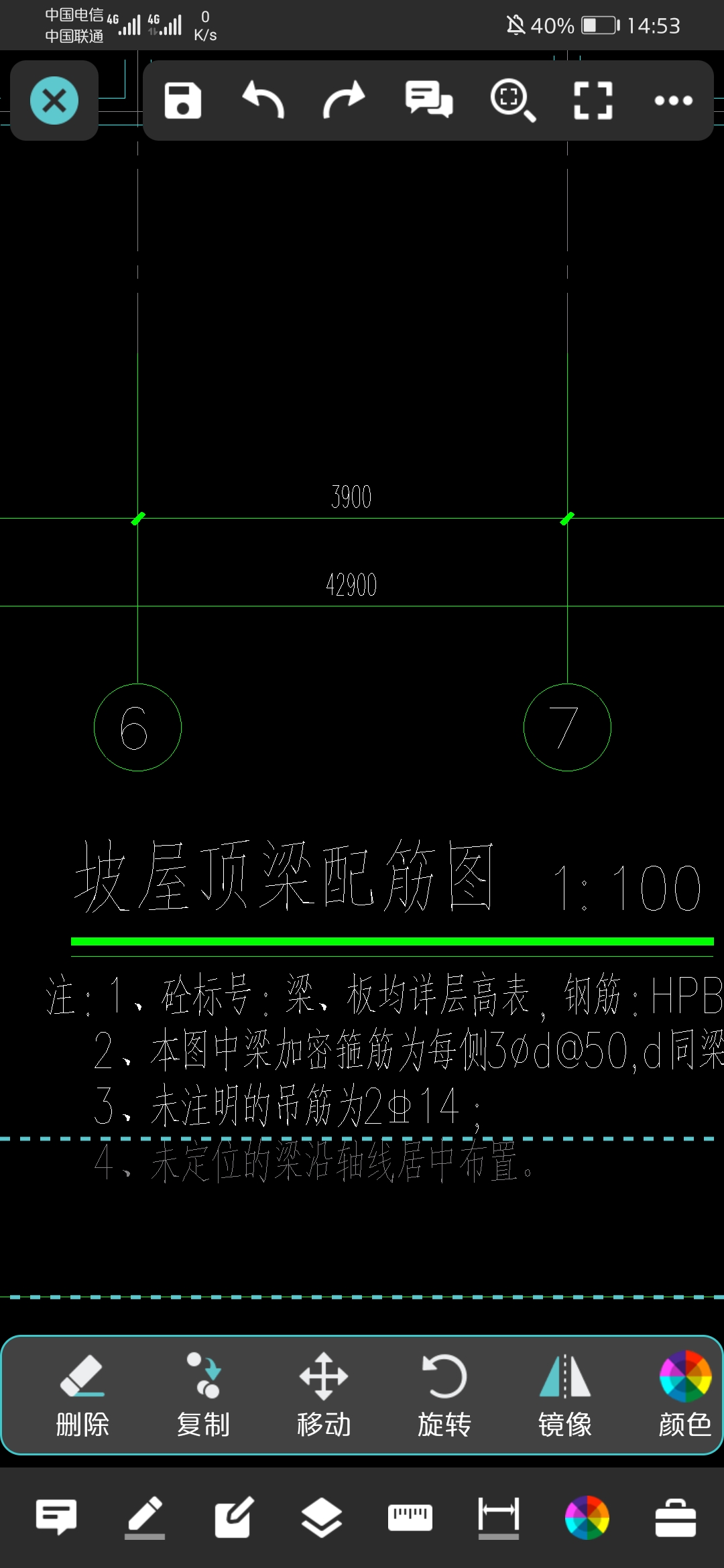 居中