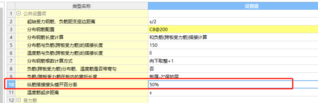 建筑行业快速问答平台-答疑解惑