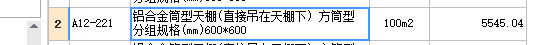 没找到