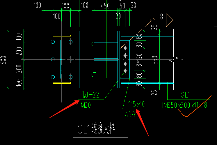鋼結構