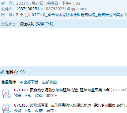 千赢官网首页登录入口服务新干线