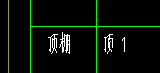 天棚
