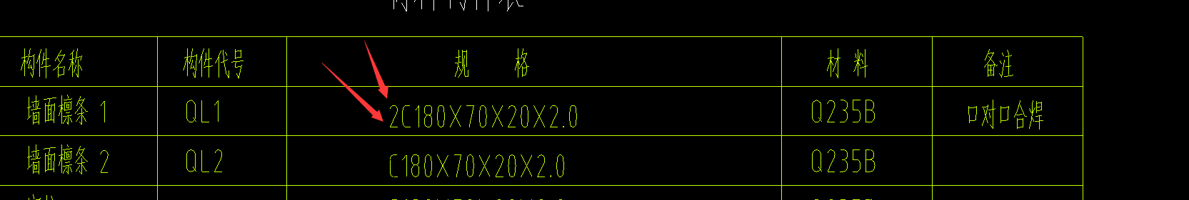 墙面