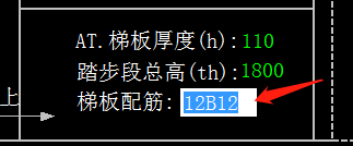 板配筋