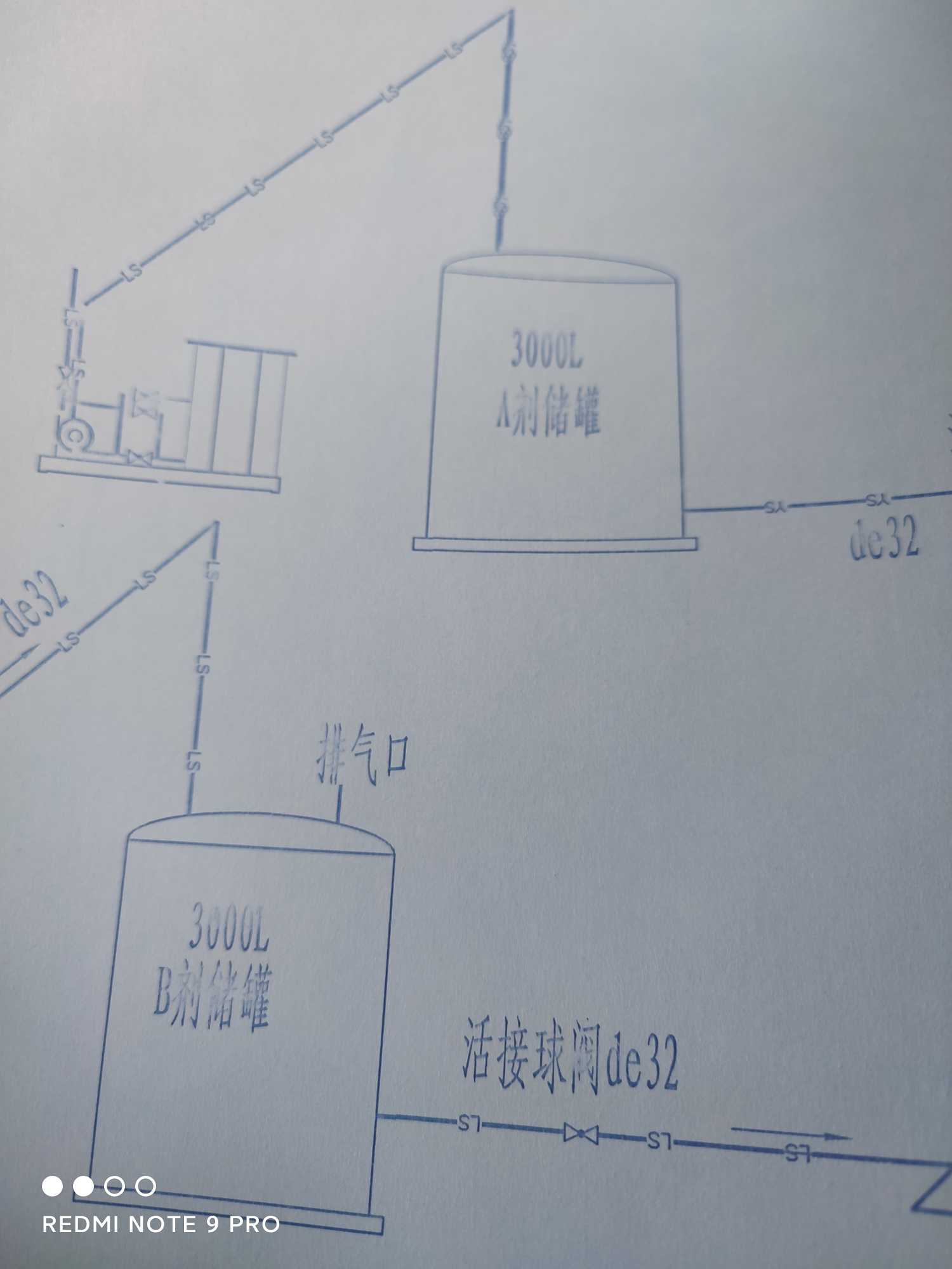 定额