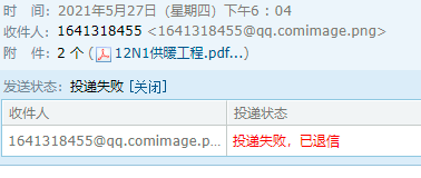 内蒙古自治区