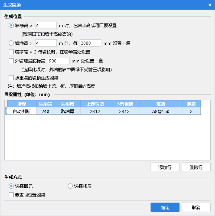 怎么自動(dòng)生成