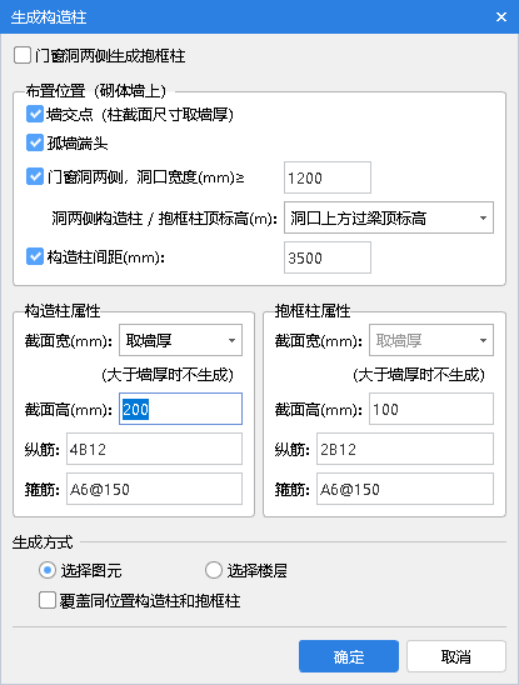 广联达服务新干线