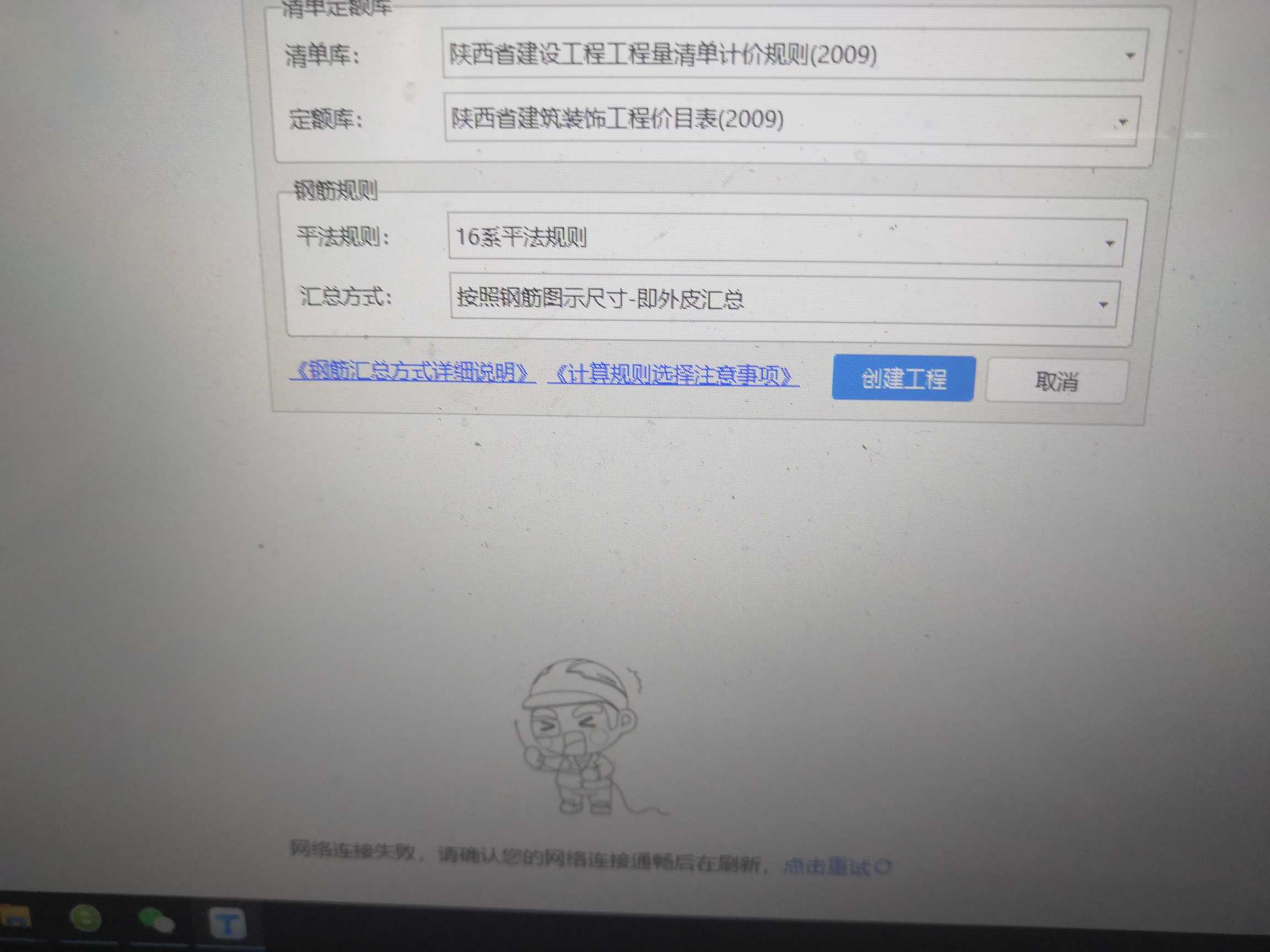 外皮