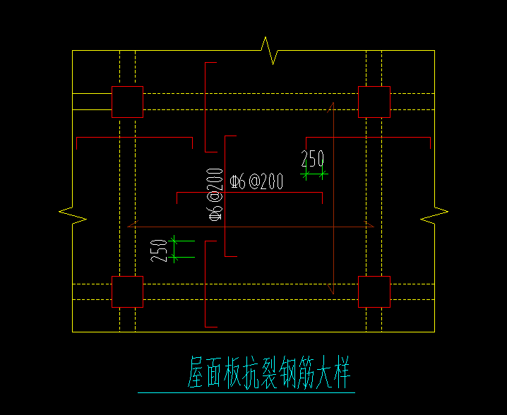 负筋