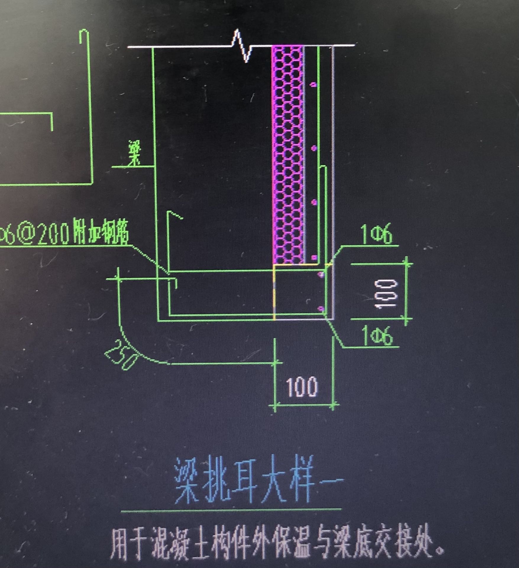 一体浇筑