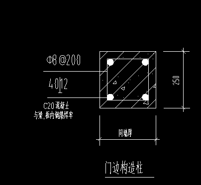 预埋件216s是啥意思