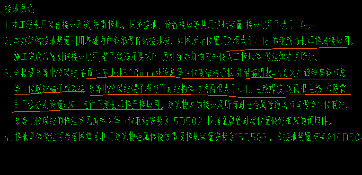 母线
