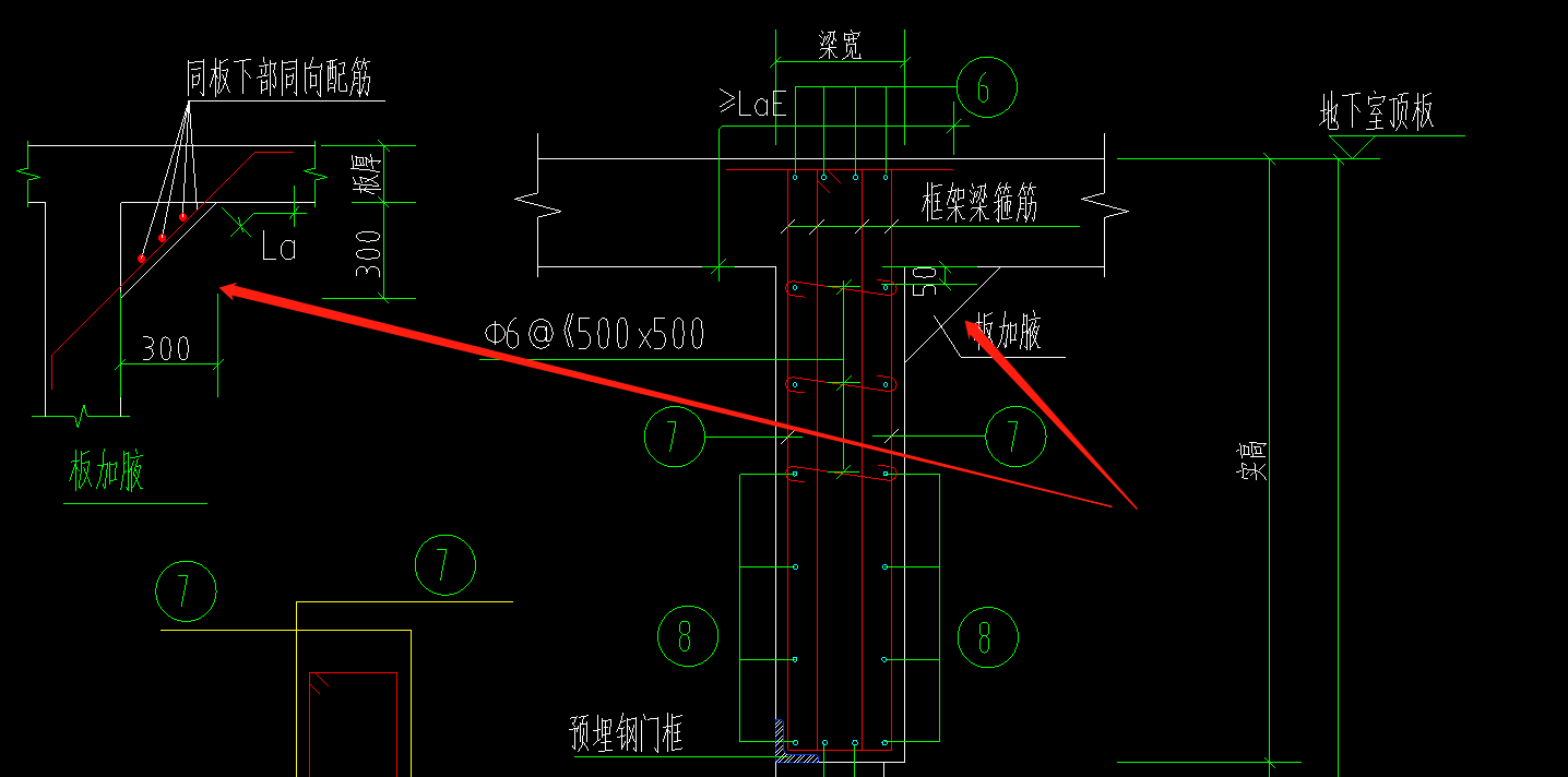 框墙