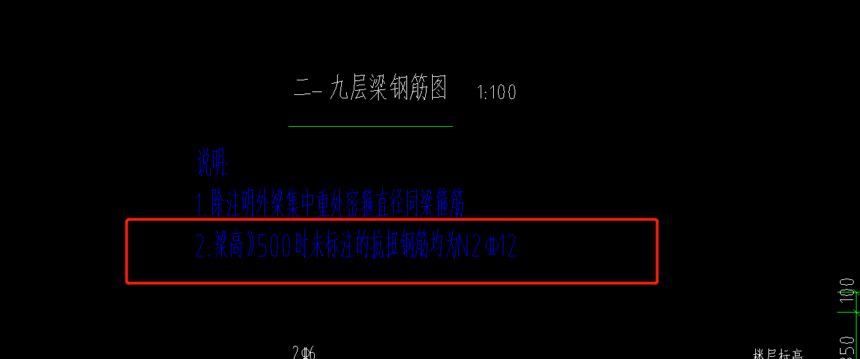 腹板