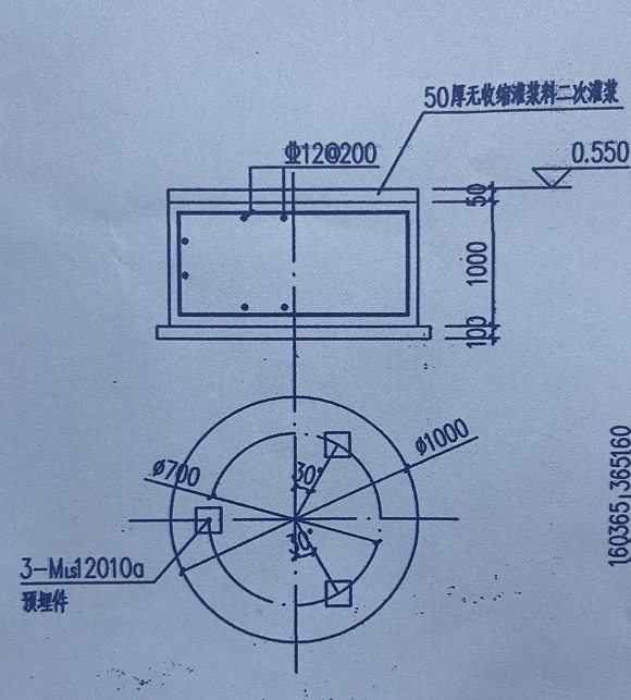 构件