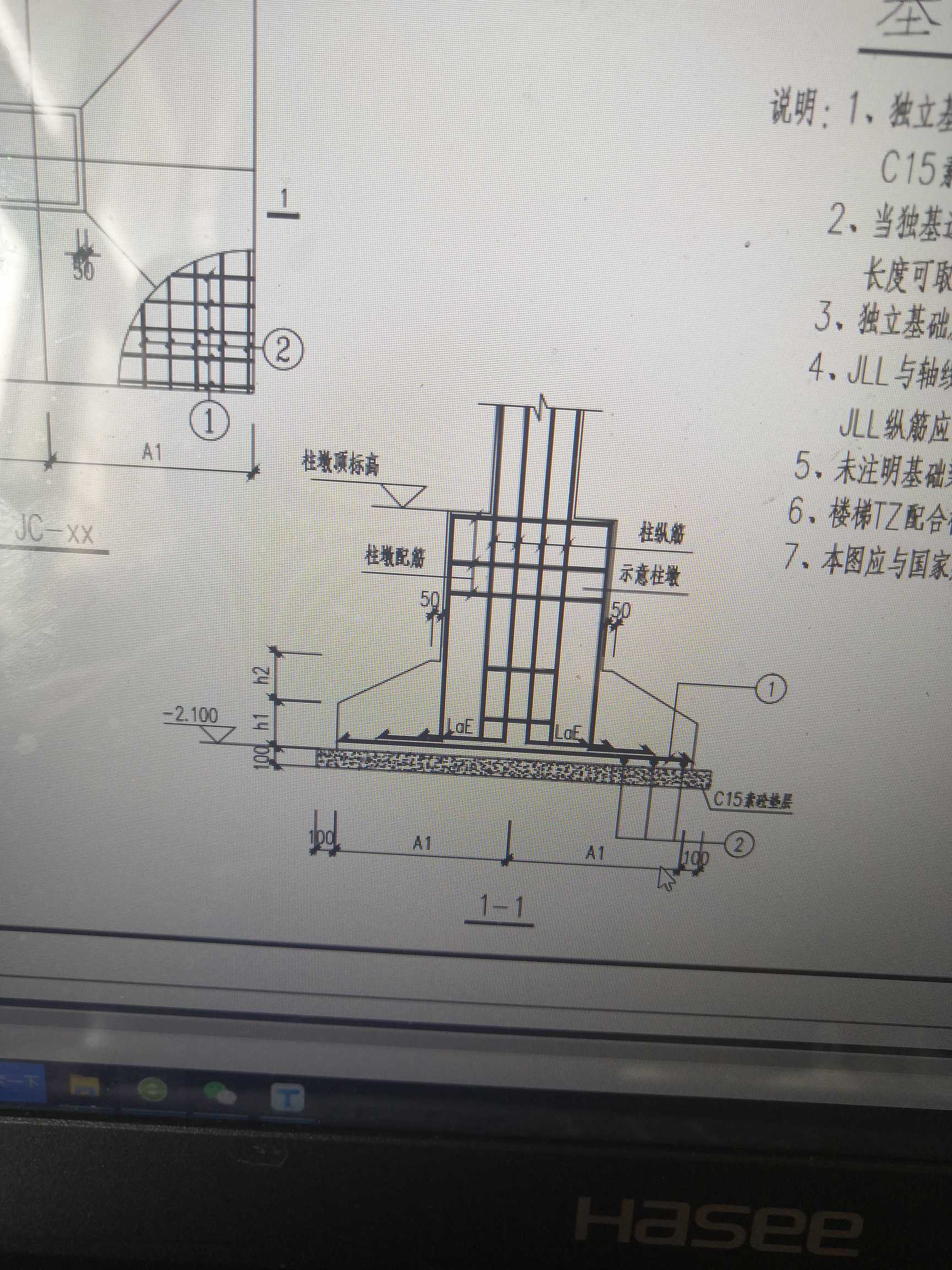 标高