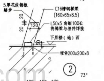 钢爬梯