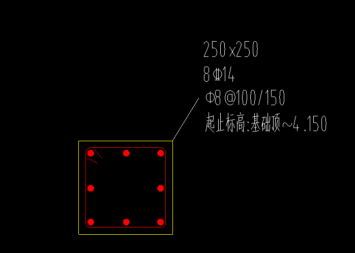 独立基础