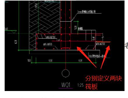 筏板钢筋