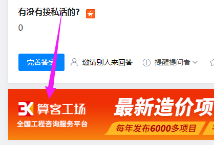 答疑解惑