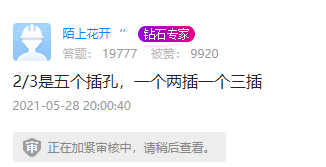 答疑解惑