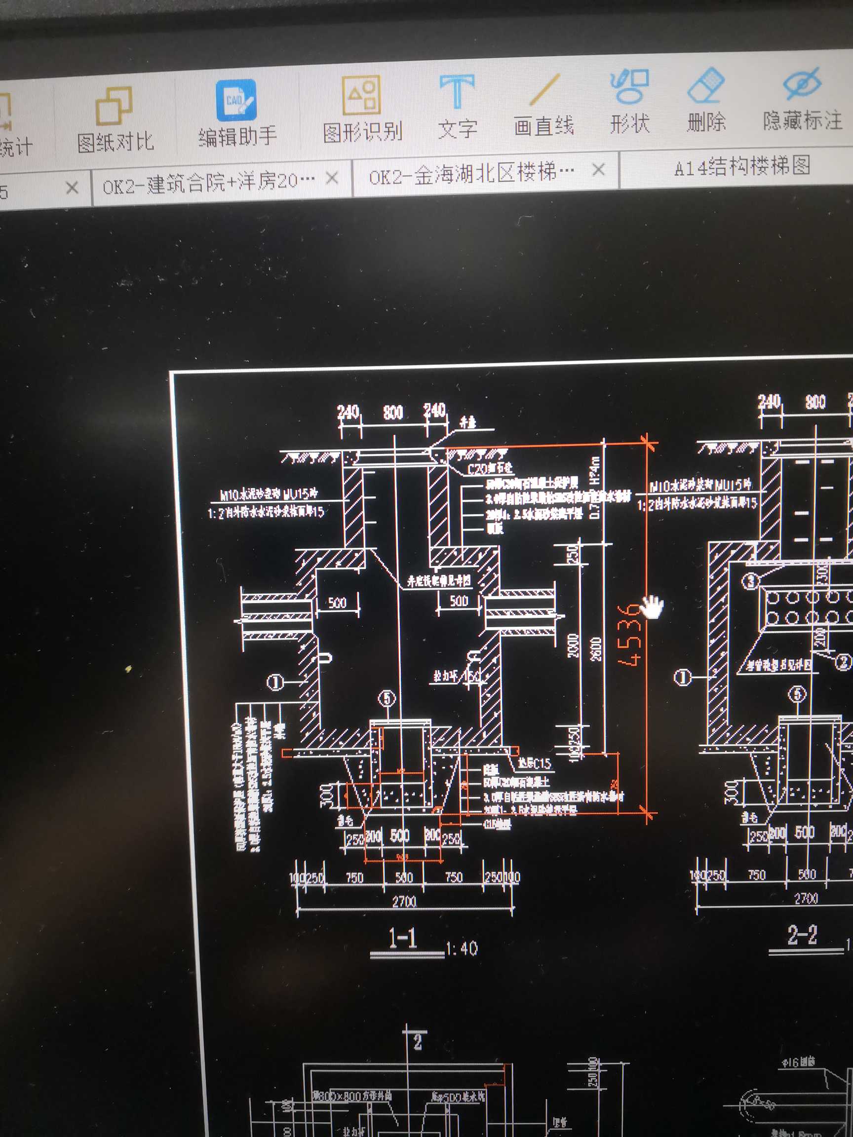 圓形