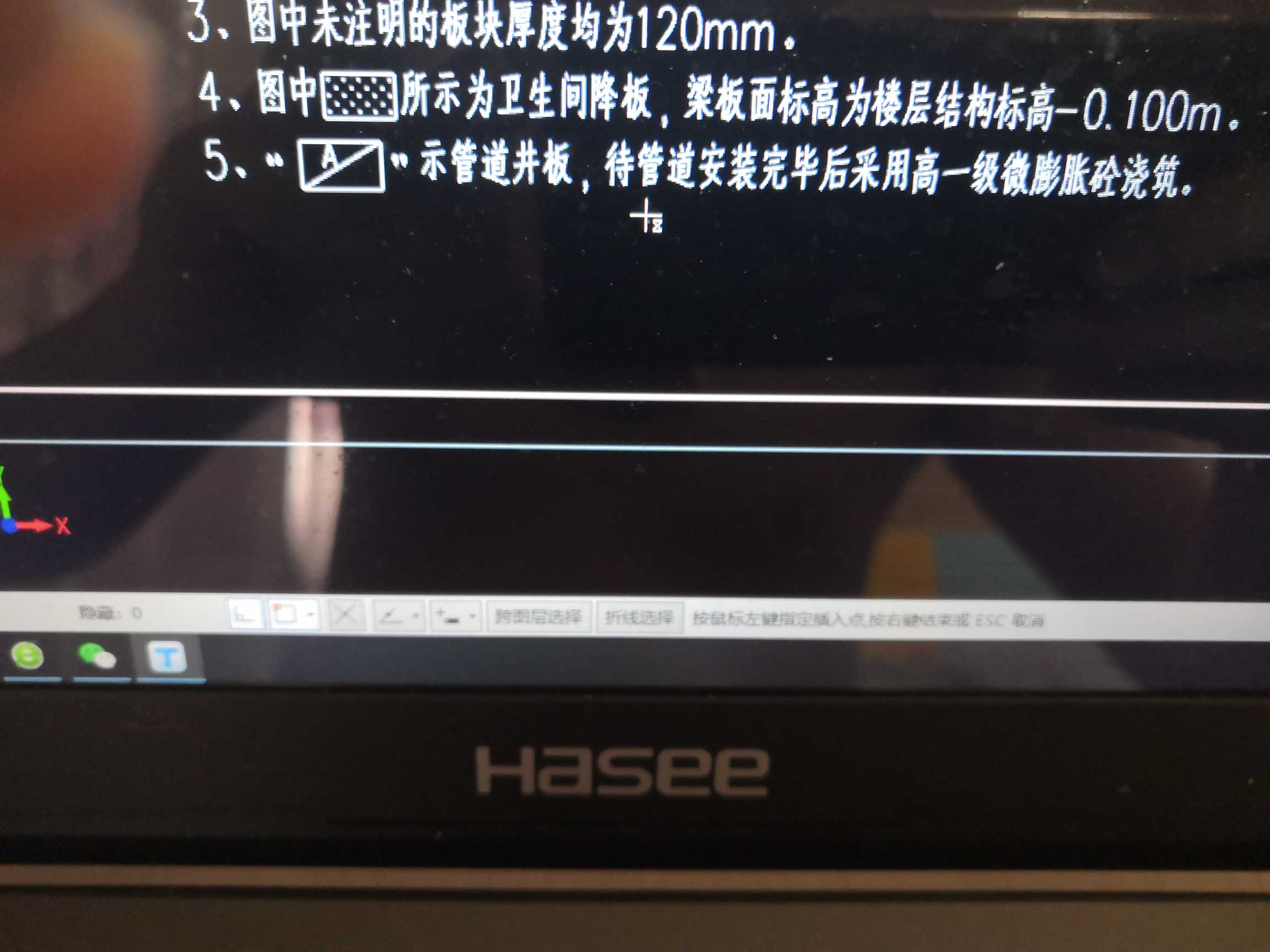 畫板