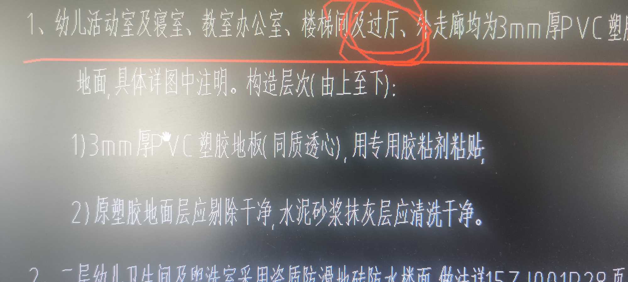 定额