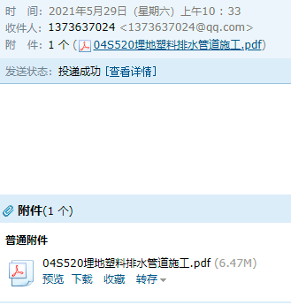求图