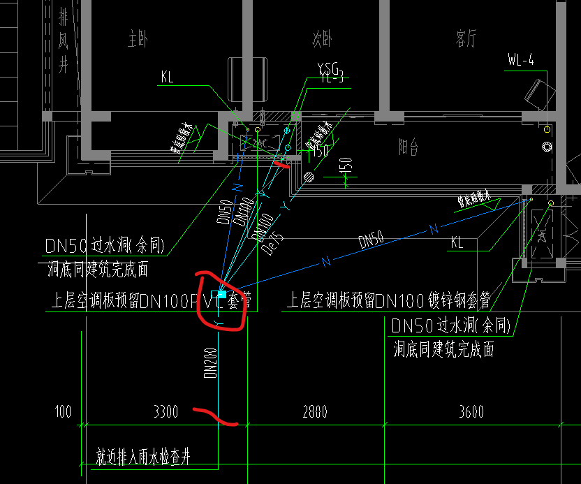 雨水管