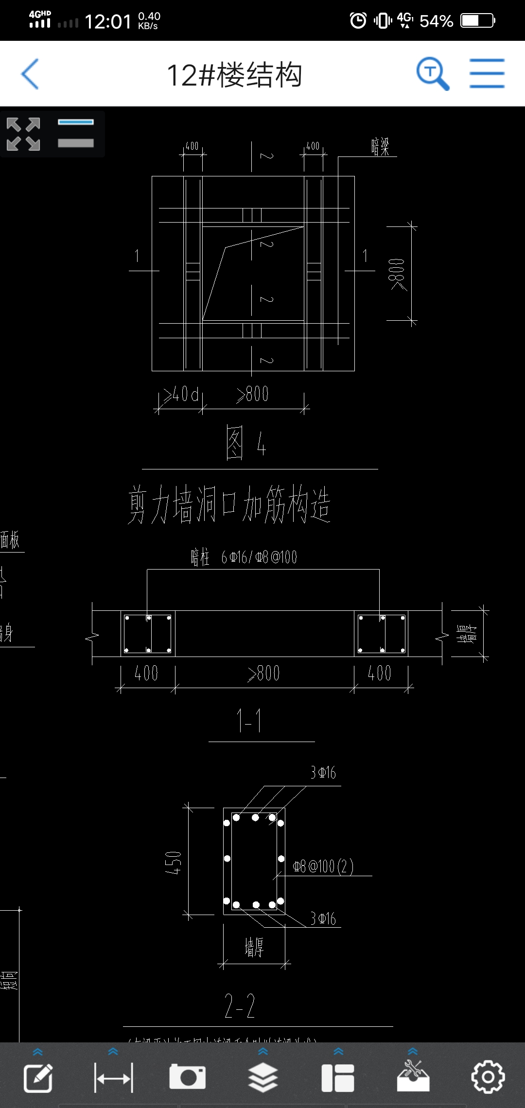 剖面图