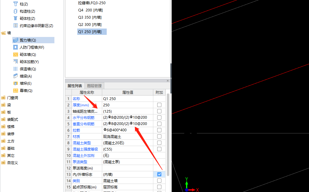 请说明